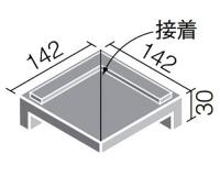 INAX　ニュージーネット150角　 垂れ付き段鼻隅 　GK-152/4(X)　