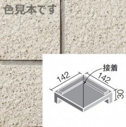 INAX　ニュージーネット150角　 垂れ付き段鼻隅 　GK-152/2(X)　