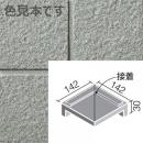 INAX　ニュージーネット　150角垂れ付き段鼻隅 　GK-152/5(BB)