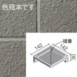 INAX　ニュージーネット　150角垂れ付き段鼻隅 　GK-152/6(BC)