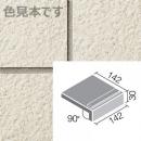 INAX　ニュージーネット　150mm角垂れ付き段鼻　GK-151/1(BB)