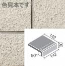 INAX　ニュージーネット　150角垂れ付き段鼻　GK-151/2(BB)