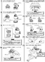 A-10138　浄熱湯口付シングルレバー混合水栓ヘッドパーツ　SF-WCH350、SF-WCH390系用　LIXIL　INAX