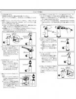 A-10852　ホース収納式シングルレバー洗髪シャワー混合水栓用ヘッドパーツ　SF-WX397SY系用　LIXIL　INAX