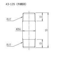 43-135　 給水管(L=55・メッキ付)　 1/2”止水栓用給水管　