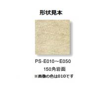 名古屋モザイク　ドゥオーモ　150角岩面 平　PS-E010