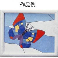 AT-309[ミニ額/蝶(SKY)]　 アートクラフト　 タイルモザイクキット