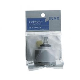 INAX　SF-4420SX用へッドパーツ　  PK-A-1943-10