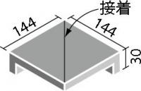 INAX　ピアッツアOXシリーズ垂れ付段鼻隅　PI-152/18