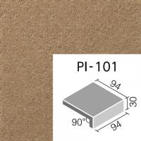 INAX　ピアッツア　OXシリーズ　100mm角垂れ付き段鼻　PI-101/7