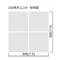 【アウトレット】　 GW-150/01[シート]　グリーンウッドII　150角平ユニット　アイコットリョーワ　 屋外床　屋内床(靴ばき)　タイル