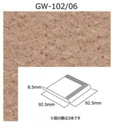 【アウトレット】　 GW-102/06　 グリーンウッドII　 100角平コーナー　 アイコットリョーワ　 屋外床　屋内床(靴ばき)　タイル