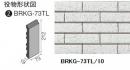BRKG-73TL/10　INAX ベルパーチ ジェネラリック[ブリックタイプ]