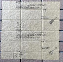 ZJ8792MIX[シート]　 45二丁スダレ張りタイル　 外装壁タイル　45二丁　モザイクタイル　