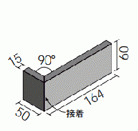 BEL-164L/GEO-2 ベルパーチ ジオクラシコ 二丁掛タイプ曲左(接着)