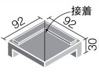 INAX　ニュージーネット100・150 100mm角垂れ付き段鼻隅(接着) GK-102/11