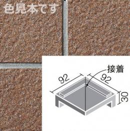 INAX　ニュージーネット100・150 100mm角垂れ付き段鼻隅(接着) GK-102/12