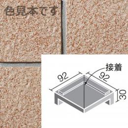 INAX　ニュージーネット 100mm角垂れ付き段鼻隅(接着)　 GK-102/10