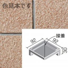 INAX　ニュージーネット100・150 100mm角垂れ付き段鼻隅(接着) GK-102/10