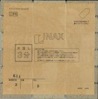 INAX　50mm二丁紙張り　COM-255G/G2/S051N-1062V