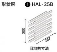 HAL-25B/SAI-3 サイモン ボーダーネット張り(馬踏目地)