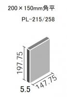 INAX 半磁器プレーンデザイン215 ティボーリ　PL-215/258