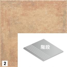 CRA-30K-2[4枚セット]　名古屋セラミックス　セラローマ　300角階段