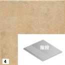 CRA-30K-4[4枚セット]　名古屋セラミックス　セラローマ　300角階段