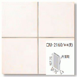 セラマット・ネオ   200×100mm角片面取  CM‐2160/1(R)