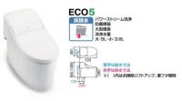 YBC-CL10S+DT-CL115A/BN8(オフホワイト)　プレアスLSタイプ　床排水(Sトラップ) 壁リモコンタイプ