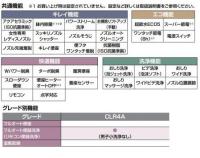 YBC-CL10H+DT-CL114AH/BN8(オフホワイト)　プレアスLSタイプ　リトイレ　壁リモコンタイプ