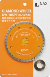 DW-105PT(磨きタイル用)