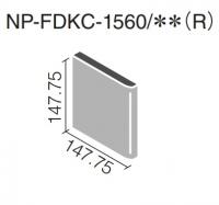 リベイナイルフォンドキラミック150  ピエトポラーレ NP-FDKC-1560/380(R)
