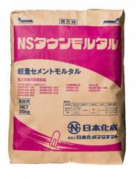 日本化成　NSタウンモルタル 25KG