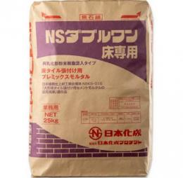 日本化成　NSダブルワン 床専用 25KG