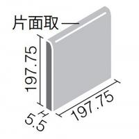 INAX　イルフォンド　200　ルナピアンタ　片面取(上)　FD-2060/858(U)