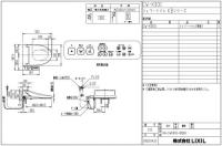 RC-504/BW1+CW-KB31/BW1　和風アタッチメント(陶器製) +シャワートイレKBシリーズセット　LIXIL(INAX)