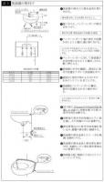 INAX　ユニットバス用洗面器 ホワイト　L-130MBG/BW1