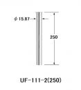 INAX 16mm小便水栓用直管(25cm) UF-111-2(250)