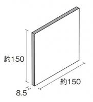 LNA150-4[10枚セット]　 KYタイル　リネージ150角平タイル|洗面所　トイレ　キッチンにおすすめ|つやあり　屋内壁タイル|