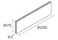 LNA7523-3[10枚セット]　 KYタイル　リネージ　230×75平タイル|洗面所　トイレ　キッチンにおすすめ|長方形　つやあり　屋内壁タイル|