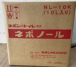 ネポン パールトイレ専用洗浄液 ネポノール　NL-10K  10リットル 詰換用
