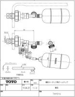 THYS1A TOTO 横形ロータンク用ボールタップ(整流)手洗いなし 純正 トイレ部品 交換用 水漏れ 修理 DIY