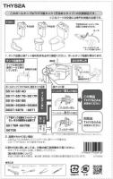 THYS2A TOTO 横形ロータンク用ボールタップ 手洗いあり 純正 トイレ部品 交換用 水漏れ 修理 DIY