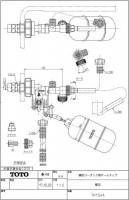 THYS4A TOTO 横形ロータンク用ボールタップ(整流)手洗いあり 純正 トイレ部品 交換用 水漏れ 修理 DIY
