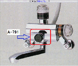 BF-625M用切替弁　A-791