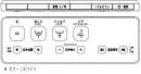 CWA-344(ホワイト)シャワートイレVA(CW-VA11)用壁リモコン 電池・ビス付 流すボタンなし LIXIL リクシル INAX 純正