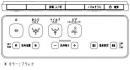 CWA-345(ブラック)シャワートイレVA(CW-VA11)用壁リモコン 電池・ビス付 流すボタンなし LIXIL リクシル INAX 純正