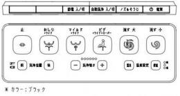 CWA-347(ブラック)シャワートイレVA(CW-VA11Qタイプ)用壁リモコン 電池・ビス付 流すボタンあり LIXIL リクシル INAX 純正