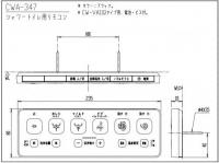 CWA-347(ブラック)シャワートイレVA(CW-VA11Qタイプ)用壁リモコン 電池・ビス付 流すボタンあり LIXIL リクシル INAX 純正